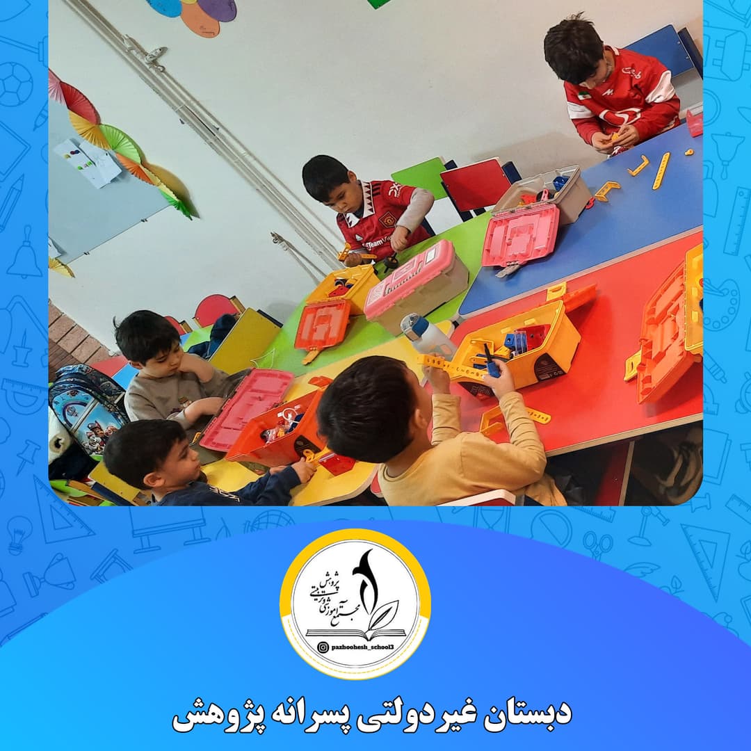 کلاس رباتیک