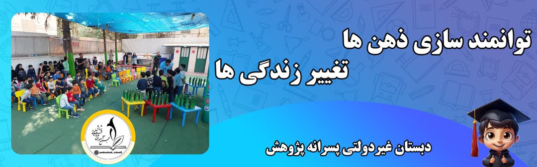مناسبت